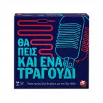 As company Επιτραπέζιο Παιχνίδι Θα Πεις Και Ένα Τραγούδι Για Ηλικίες 8+ Χρονών Και 2+ Παίκτες 1040-21149 5203068211493