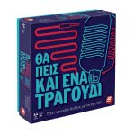 As company Επιτραπέζιο Παιχνίδι Θα Πεις Και Ένα Τραγούδι Για Ηλικίες 8+ Χρονών Και 2+ Παίκτες 1040-21149 5203068211493
