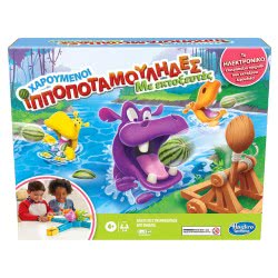 Hasbro Hungry Hippos Launchers E9707 5010993725588