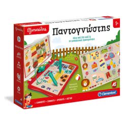 As company Sapientino Educational Talking Game All For Ages 3+ 1020-63777 8005125637775