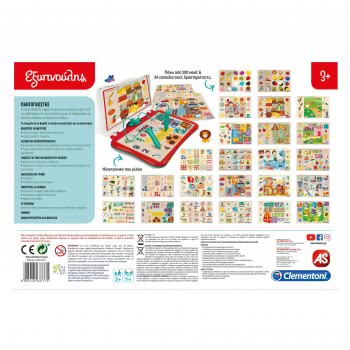 As company Sapientino Educational Talking Game All For Ages 3+ 1020-63777 8005125637775
