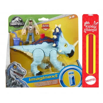 Mattel Easter Candle Imaginext Jurassic World Pachyrhinosaurus And Lowery FMX88 / GMR17 