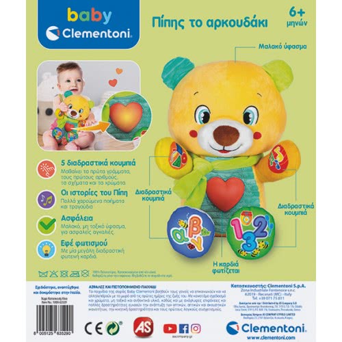 Clementoni Baby Educational Baby Toddler Interactive Teddy Bear Pipis For 6+ Months 1000-63529 8005125635290