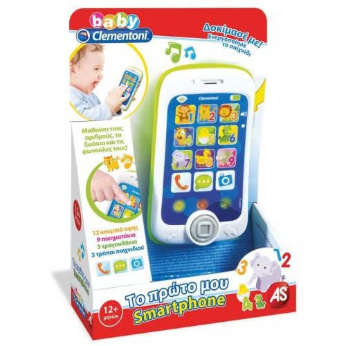 Clementoni Baby Educational Baby Toddler Smartphone Touch And Play For 12+ Months 1000-63208 8005125632084