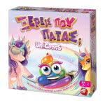 As company Επιτραπέζιο Ξέρεις Που Πατάς Unicorns 1040-20029 5203068200299