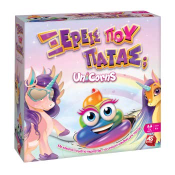 As company Επιτραπέζιο Ξέρεις Που Πατάς Unicorns 1040-20029 5203068200299