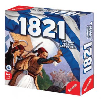 Remoundo 1821 Ο Δρόμος Προς Την Ελευθερία 821 5204153018218