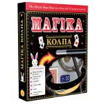 susaeta Magic Tricks 1833 9789606173936