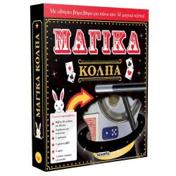 susaeta Magic Tricks 1833 9789606173936