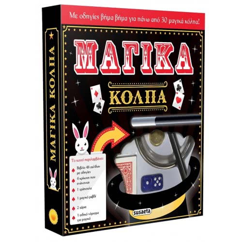 susaeta Magic Tricks 1833 9789606173936