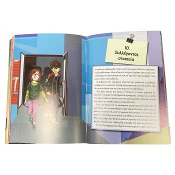 susaeta Artistic School -  Ghost Stories 1843 9789606174032
