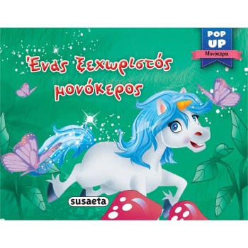susaeta Pop-Up Unicorns -  A Separate Unicorn 1887 9789606174469