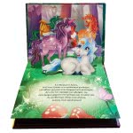 susaeta Pop-Up Unicorns -  A Separate Unicorn 1887 9789606174469