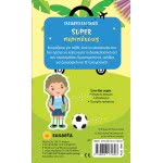 susaeta I Travel And Play Super Adventures 1980 9789606175398