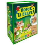 epsilon games Ποιος Το Έκανε DIS_WHO DID 3770000904994
