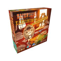 epsilon games Papy_Winches Pappy Winchester Game DIS_PAPPY_W 3664824000485