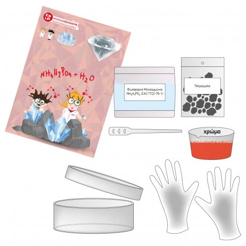 kid Lab Δημιουργία Χρωματιστών Κρυστάλλων Σαν Διαμάντια SP.20.310.0049 5213001080369