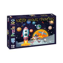 kid Lab Παζλ Ταξίδι Στους Πλανήτες 100 Κομμάτια - 2Η Έκδοση Με Εφαρμογή SP.20.290.0009 5213001083025