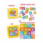 epsilon games Mindo Μονόκεροι DIS_MINDO_U 3664824000096