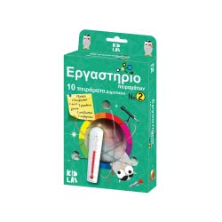 kid Lab Εργαστήριο Πειραμάτων – 10 Πειράματα Δημοτικού Νο2 SP.20.310.0051 5213001080383