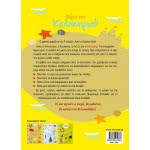 ΜΙΝΩΑΣ Days Of Summer  9786180214833