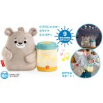 Mattel Baby Bear And Firefly Μουσικός Προβολέας Με Αρκουδάκι - Φιλαράκι GRR00 887961910254