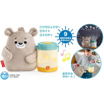 Mattel Baby Bear And Firefly Μουσικός Προβολέας Με Αρκουδάκι - Φιλαράκι GRR00 887961910254
