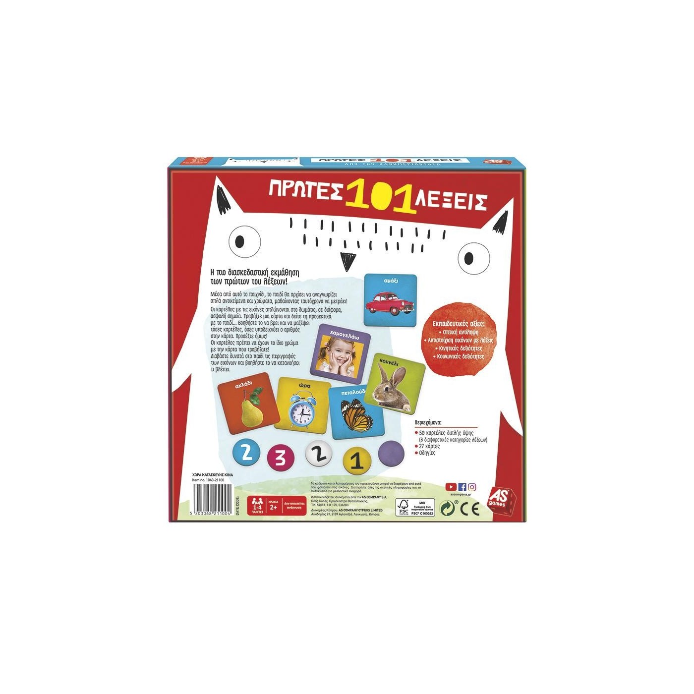 As company Games Board Game 101 First Words For Ages 2+ And 1-4 Players ...