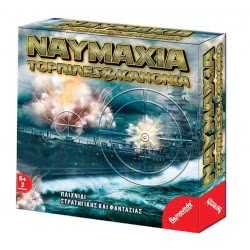 Remoundo Ναυμαχία Τορπίλες Και Κανόνια Τ.000.043 5204153000435