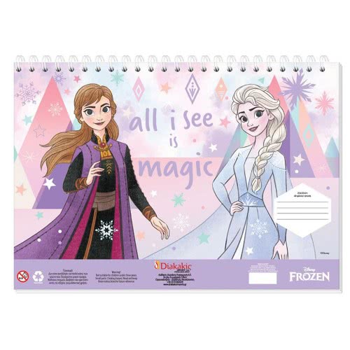 Diakakis imports Background 23X33 EP Frozen 2 - 2 Designs 000562751 5205698518782