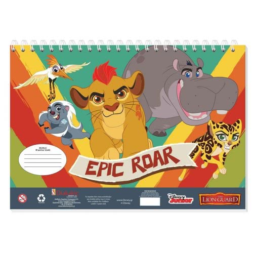 Diakakis imports Μπλοκ Ζωγραφικής  Lion Guard 23X33 40Φυλ Αυτοκ-Στενσιλ- 2Σελ Χρ 2Σχ 000562759 5205698519598
