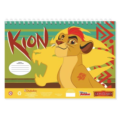Diakakis imports Block Lion Guard 23X33 40 FSE Computers 000562759 5205698519598
