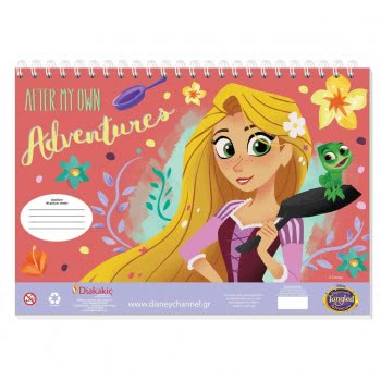 Diakakis imports Μπλοκ Ζωγραφικής Disney Tangled, 40 Φ, Αυτοκόλ-Στένσιλ- 2 Σελ Χρωμ, 23X33 Εκ., 2 Σχ 000562756 5205698519260