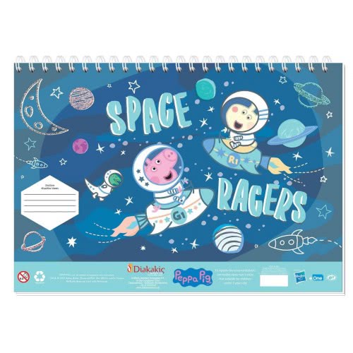 Diakakis imports Μπλοκ Ζωγραφικής Peppa Pig, 40 Φύλ, Αυτοκόλλητα-Στένσιλ- 2 Σελ Χρωμ, 23X33 Εκ., 2 Σχ 000482626 5205698518874