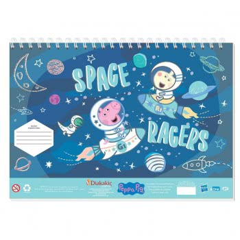 Diakakis imports Peppa Pig, 40 Leaf, Stickers-Stencil-2 Pages, 23X33 Cm, 2 Figs 000482626 5205698518874