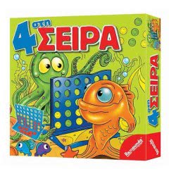 Remoundo 4 Στη Σειρά 000.046 5204153000466
