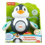 Mattel Penguin, Lifyly HCJ60 194735011292