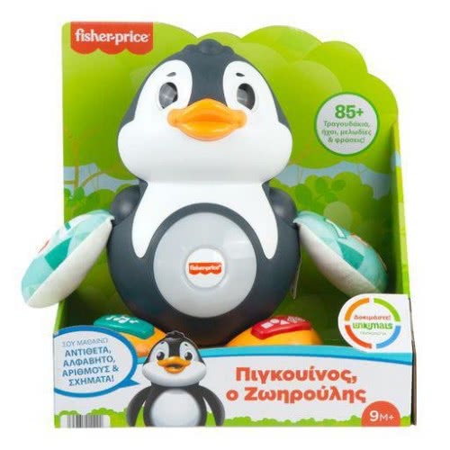 Mattel Penguin, Lifyly HCJ60 194735011292