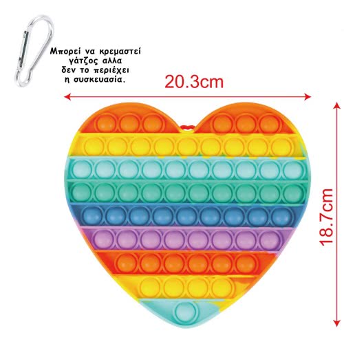 Gama Brands Big Pop It Bubble S Fidget Hearts Rainbow 20X19cm 11290083 5212021900831