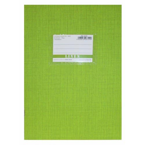 A&G PAPER Τετράδιο Καρφίτσα Β5 (17Χ24) Linen Ριγέ 50 Φύλλα Λαχανί 26744 5205616267440