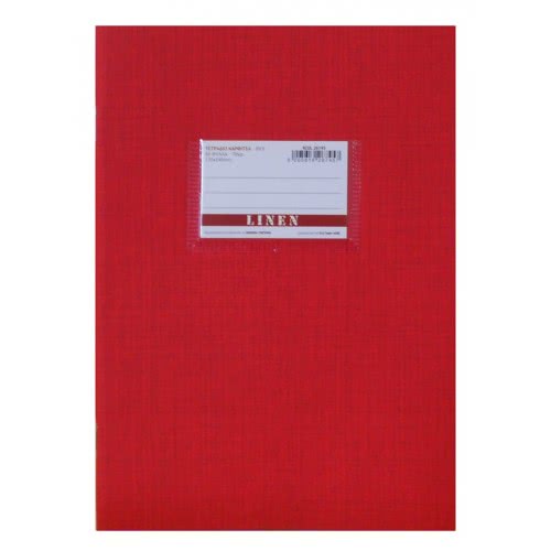 A&G PAPER Τετράδιο Καρφίτσα Β5 (17Χ24) Linen Ριγέ 50 Φύλλα Κόκκινο 26745 5205616267457