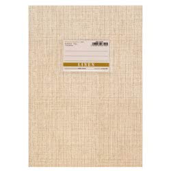 A&G PAPER Τετράδιο Καρφίτσα Β5 (17Χ24) Linen Ριγέ 50 Φύλλα Ζαχαρί 26749 5205616267495