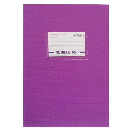 A&G PAPER Τετράδιο Καρφίτσα 50 Φύλλα Number One Ριγε Μωβ 26294 5203296262946