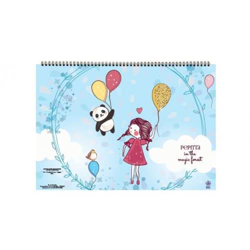 A&G PAPER Μπλοκ Σπιράλ Ζωγραφικής A4 21X29cm 40Φ 36355 5205616801958