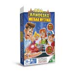 Giochi Preziosi Η Ώρα Της Αλήθειας Μεγάλα Μυστικά TRX00000 8056379124856