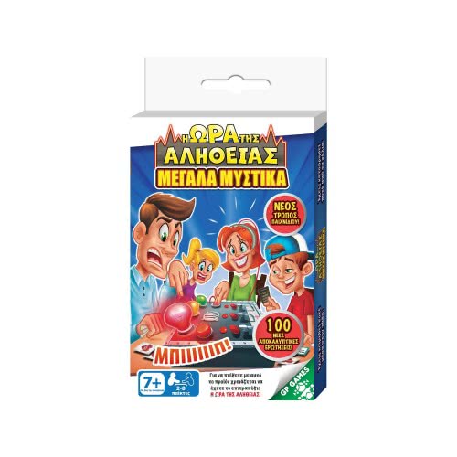 Giochi Preziosi Η Ώρα Της Αλήθειας Μεγάλα Μυστικά TRX00000 8056379124856