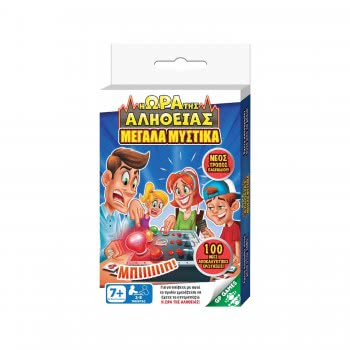 Giochi Preziosi Η Ώρα Της Αλήθειας Μεγάλα Μυστικά TRX00000 8056379124856