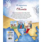 susaeta The Adventures Of Odysseus 2097 9789606176562