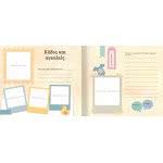 susaeta Memory Albums - Our Baby 1904 9789606174636