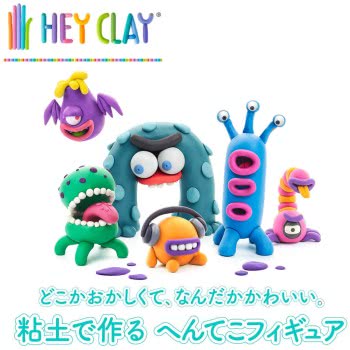 Desyllas Games Hey Clay  Aliens 440001 4897105240013